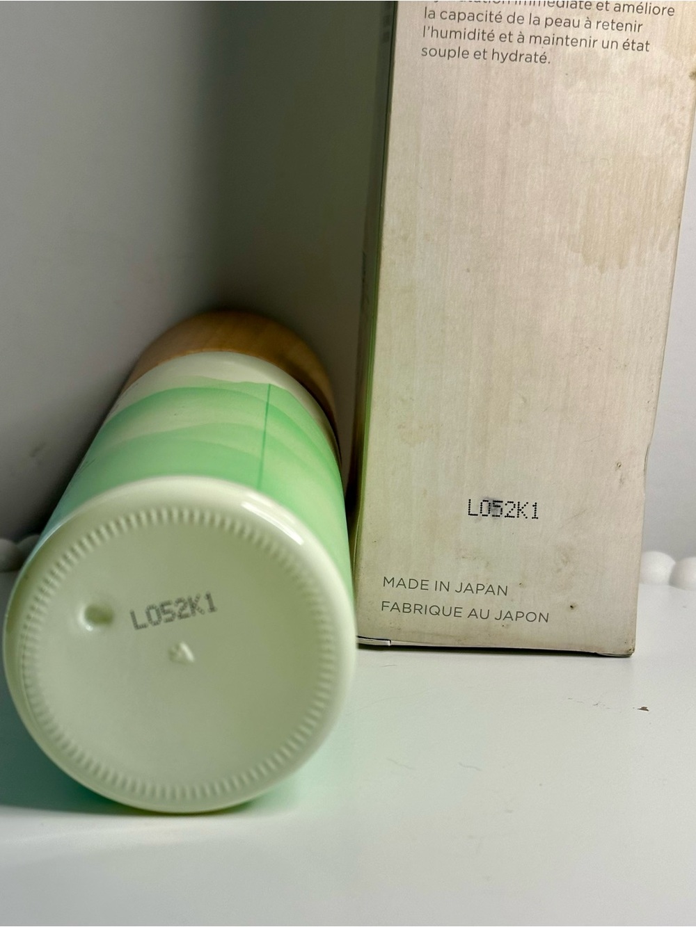 Tatcha Forest Awakening Hinoki Body Milk 4.5 oz New DISCONTINUED- RARE - Picture 3 of 4